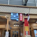 복돈까스 | 구미역 숨은 맛집 &lt;복돈까스&gt;