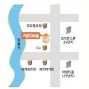 가람할인마트 이미지