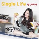 빨간머리앤 - 전주시 완산구 쑥고개로 402 | 빨간머리앤