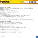 가톨릭대학교 사회복지대학원 이미지