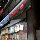 이삭토스트고잔점 | 안산 고잔동 맛집 [이삭토스트] 안산고잔점 내돈내먹 솔직후기