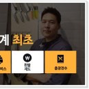 모두전수