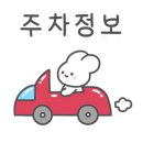 황장군평리점 이미지