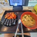 통영항 여객선터미널 | [통영 맛집 추천] 통영항 여객선터미널 근처 충무김밥 맛집 &#39;본가통영충무김밥&#39;