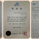 엘림수자원개발기술사사무소