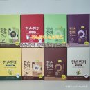 리뉴파이 한손한끼 단백질쉐이크 다이어트 식단 추천 일상 속 건강한 루틴 만들기