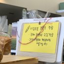 흥덕2로 75번길4L | 이십오븐_용인 기흥구 영덕동(흥덕) 빵집(바게트, 올리브치아바타, 깜빠뉴 등)