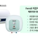 죽동 스크린 골프 이미지