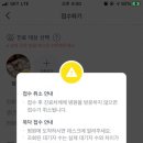 제일소아청소년과의원 이미지