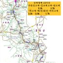 까치고개 표지석 이미지