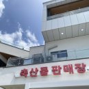 영영축산 이미지