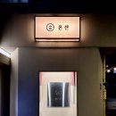 씨유 성수점 이미지