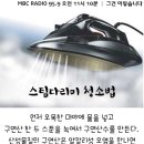 진스팀