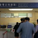 행정사 공정거래사무소 이미지