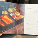 용산맛집 여름 보양식 장어덮밥 히츠마부시 맛집 우나용산본점 솔직 후기