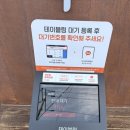 동해여관 | 강원도 동해 묵호 초당순두부 맛집 초당쫄면순두부 ㅣ 주차, 웨이팅 등 내돈내산 후기