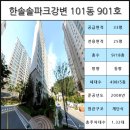 한솔아파트 버스정류장앞 이미지