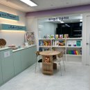 하이줄리영어교습소