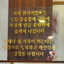 본가참숯석갈비 이미지