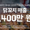 더꼬치다 이미지