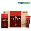 김포파주인삼농협파주지점 | 김포파주인삼농협 VIP 홍삼정스틱: 6년근 홍삼 가격,구입처,후기