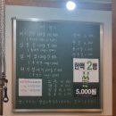 청춘막구이 이미지