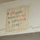 일산 행주산성 어죽 맛집 추천_지리산 어탕국수