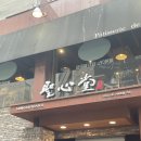 조아그로 이미지