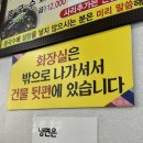 금암3 | [금암소바]전주 3대 소바 금암소바 후기