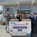 음지마을1 이미지