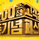 슈즈마트 이미지