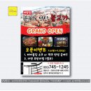 북성로182