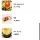 백년육품소갈비살 이미지
