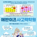 에반이즈 네이버블로그