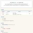 씨앤에스에너지 Daum카페
