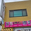 미모스킨&바디