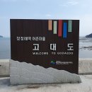 당너머흑염소 이미지
