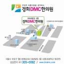공항경희한의원 네이버블로그