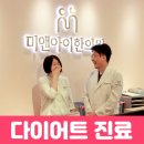 미앤아이한의원 | 서면역 미앤아이한의원 정보 가는길