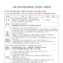 무한직업소개소