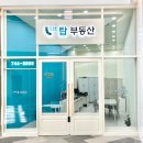 엘시티 더 몰(LCT THE MALL) 이미지