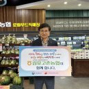 고촌농업협동조합 이미지