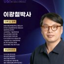 더유앤아이파트너스