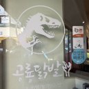 생활용품직판장