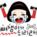 곱곱 이미지