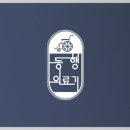 장수실버의료기 이미지