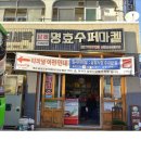 남창슈퍼마켓 이미지