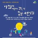아시아경제 교육센터