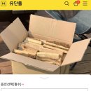 작은화로