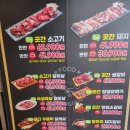 마포육곳간 이미지